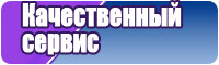 Пижама детская для мальчиков