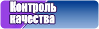 Пижама детская для мальчиков