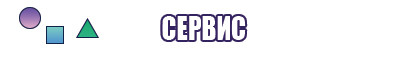 Пижама детская для мальчиков
