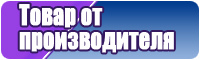Пижама человек паук для мальчика