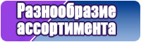 Пижама человек паук для мальчика