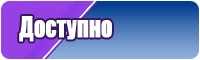Пижама с оленями