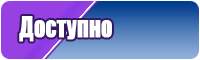 Детский пижамы недорого