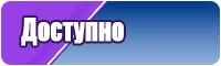Пижама в клеточку