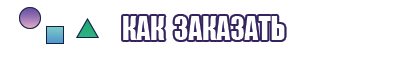 Пижама в клеточку