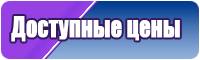 Женский комбинезон весна