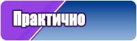 Красивые детские штанишки