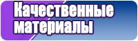 Болоневые штанишки