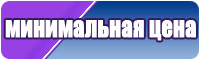 Шапочка трикотажная для ребенка